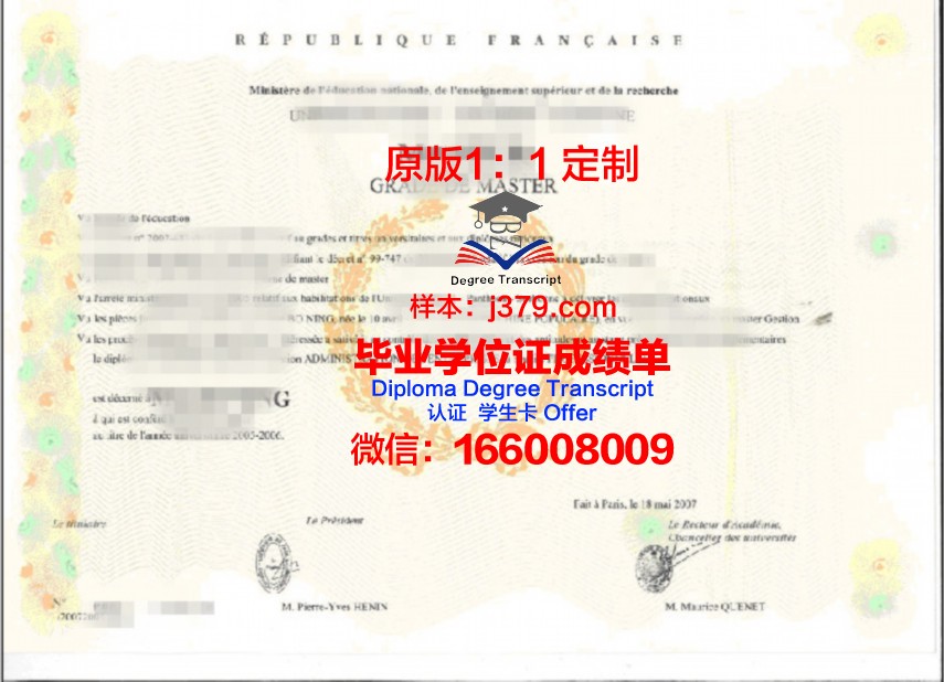 巴黎学院毕业证好找工作吗(巴黎本科)