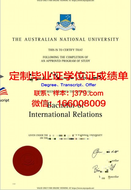 顿涅茨克国立管理大学毕业证照片(顿涅茨克国立经贸大学)