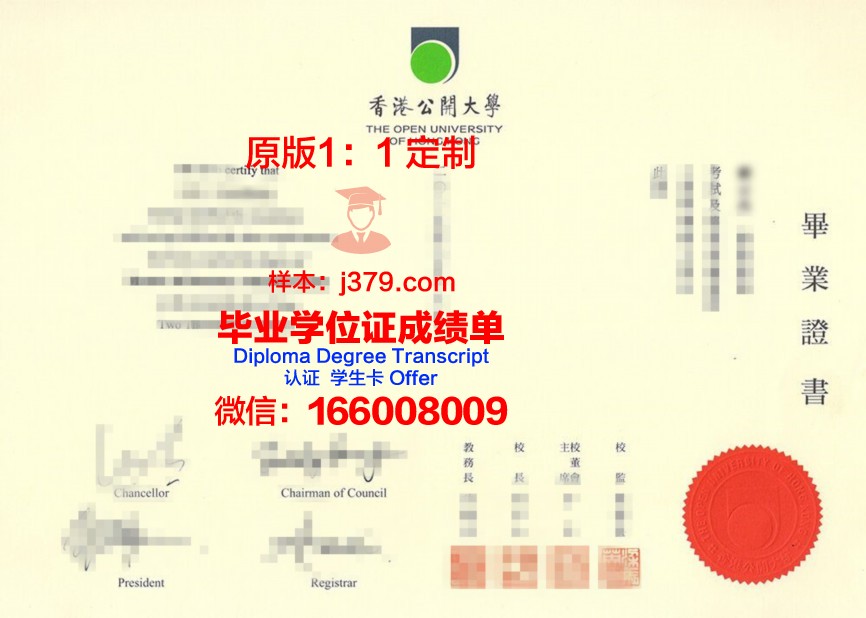 香港的毕业证有18位编号吗(香港毕业证书编号)