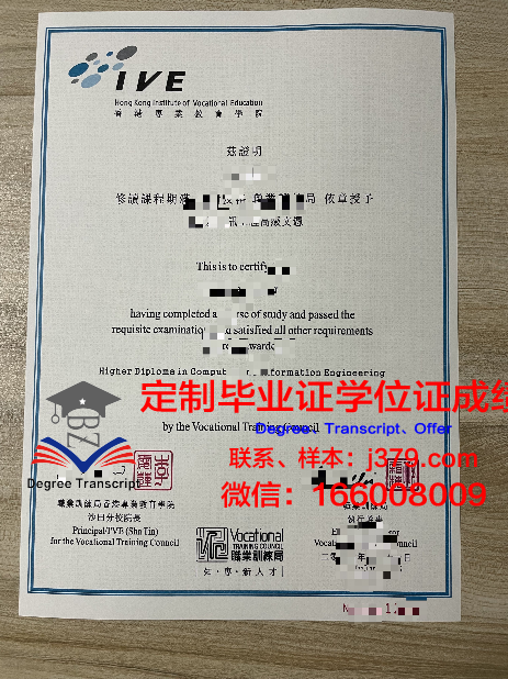 香港的毕业证什么能拿到(香港的毕业证什么能拿到啊)