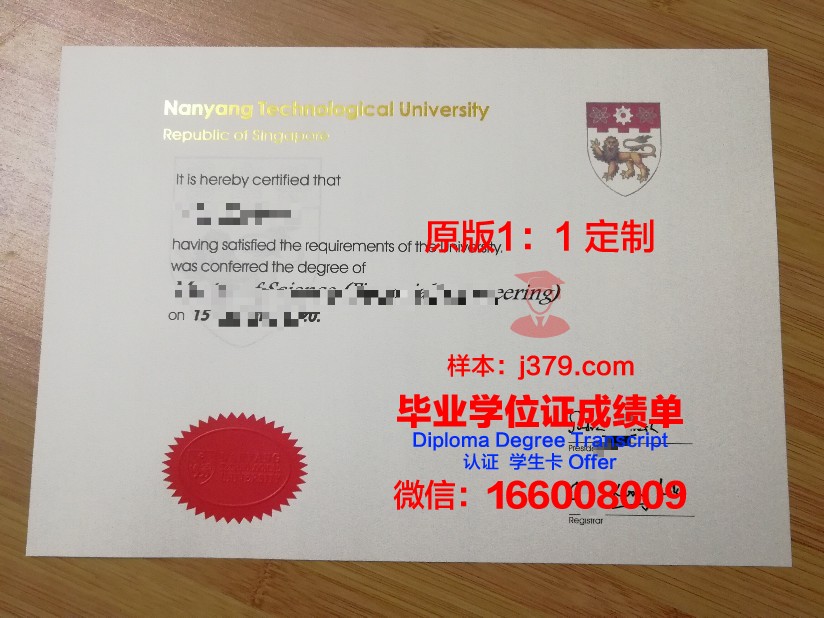 巴比什-波雅依大学博士毕业证