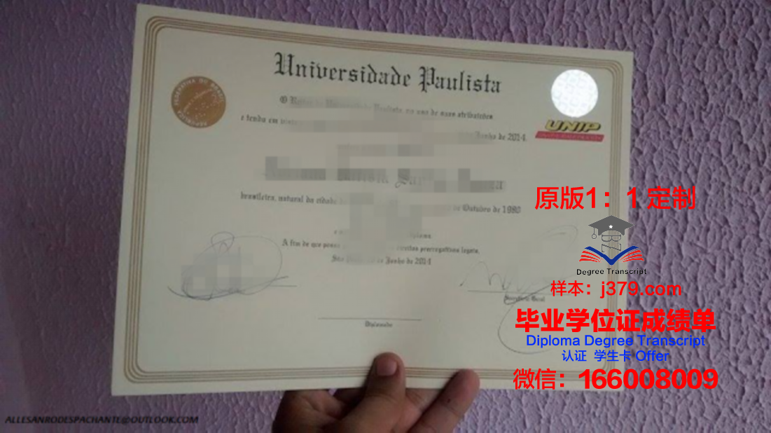 巴西利亚大学毕业证什么样子(巴西留学贵吗)