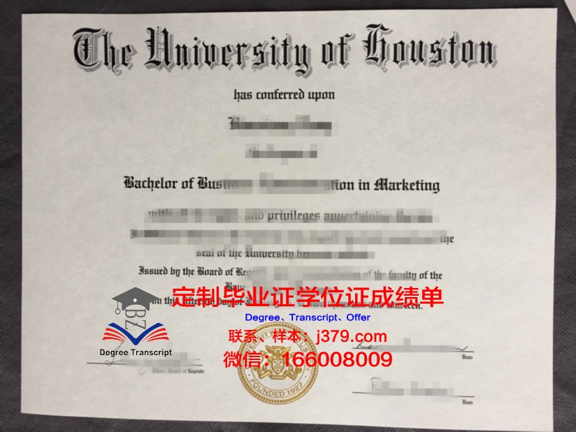 顺天堂大学的毕业证啥样(顺天堂大学宿舍)