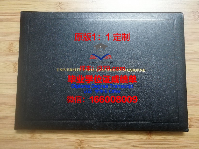 巴黎拉维莱特国立高等建筑学院的毕业证都能做(巴黎建筑设计学院)