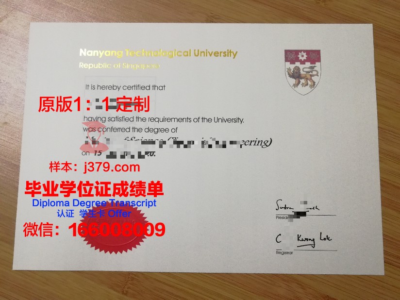 巴里理工大学毕业证长什么样(巴里理工学院)