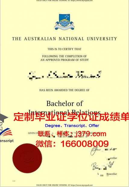 顿涅茨克国立技术大学毕业证是什么样子(顿涅茨克国立音学学院)