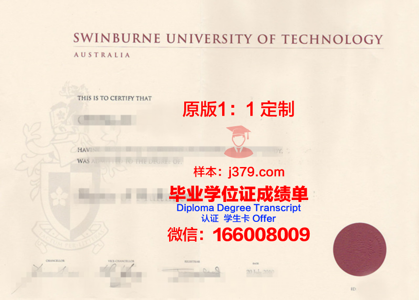 顿巴斯国立师范大学毕业证原件