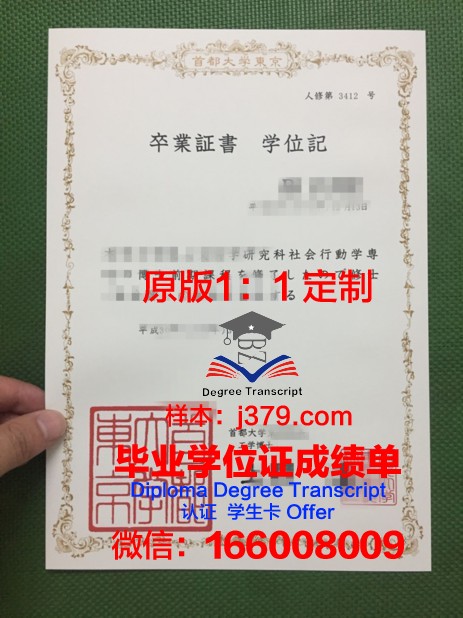 首都科技大学几年可以毕业证(首都科技大学是211吗)