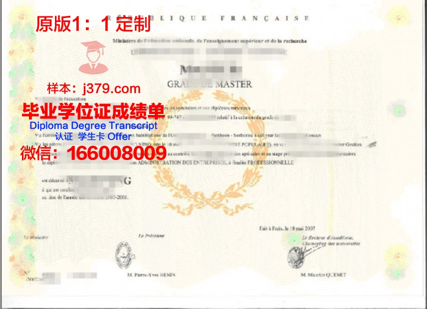 博士有学位证必然有毕业证吗