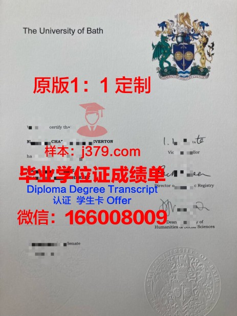 巴斯大学毕业证图片高清(巴斯大学就读体验)