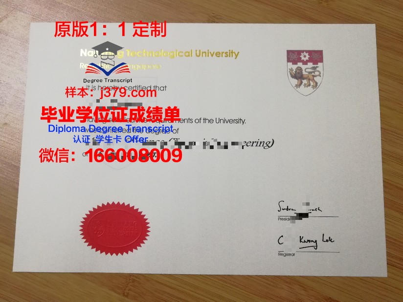 巴里大学毕业证是什么样呢(巴里理工大学排名)