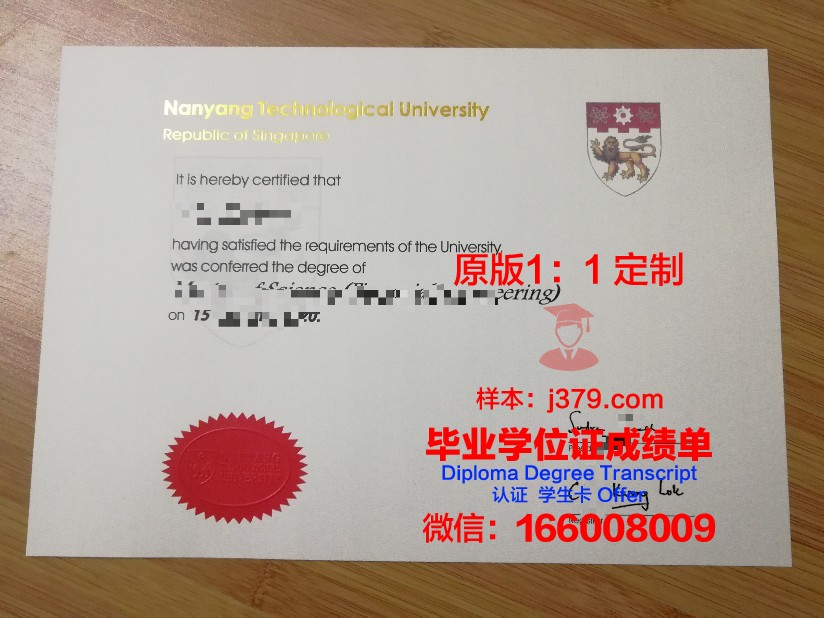 首尔国立大学的毕业证都能做(首尔国立大学的毕业证都能做什么用)