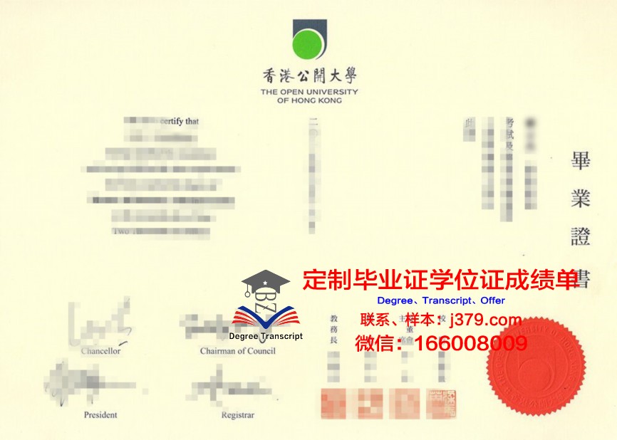 香港的大学什么时候毕业证(香港的大学一般什么时候毕业)