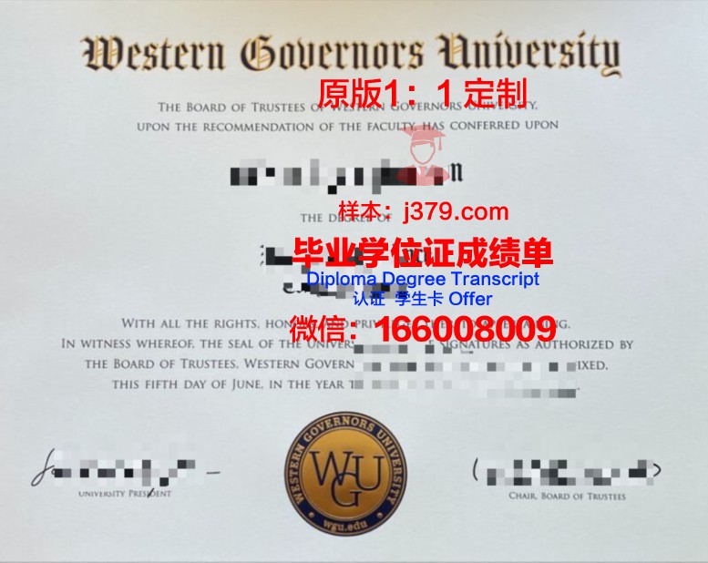 巴黎东部马恩－拉瓦雷大学工程师学院研究生毕业证书(马恩拉瓦雷大学排名)