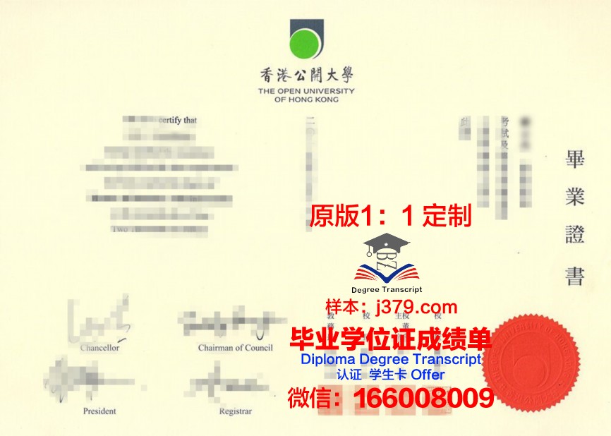 香港硕士怎么六月拿毕业证(香港研究生毕业时间以什么为准)