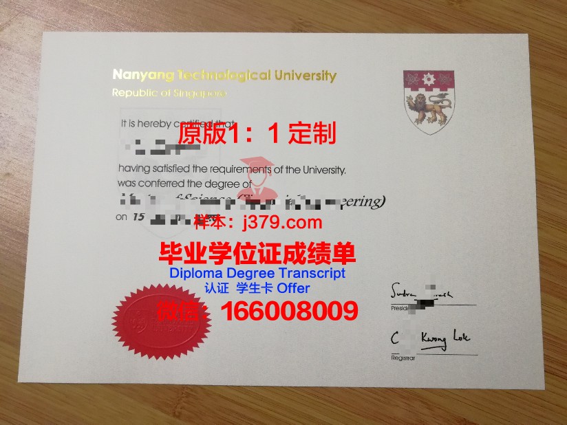 巴里大学毕业证成绩单:一份见证成长与努力的证书