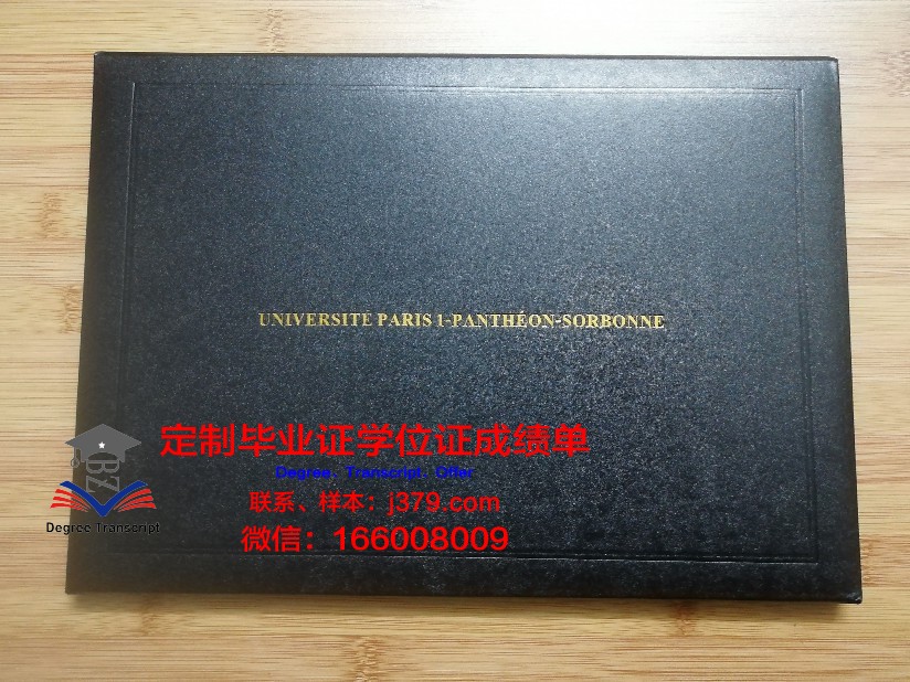 巴黎第七大学工程师学院毕业证好找工作吗(法国巴黎大学第七大学)