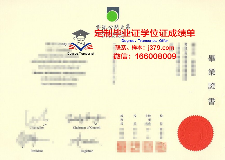 香港没有高中毕业证(香港考不上高中怎么办)