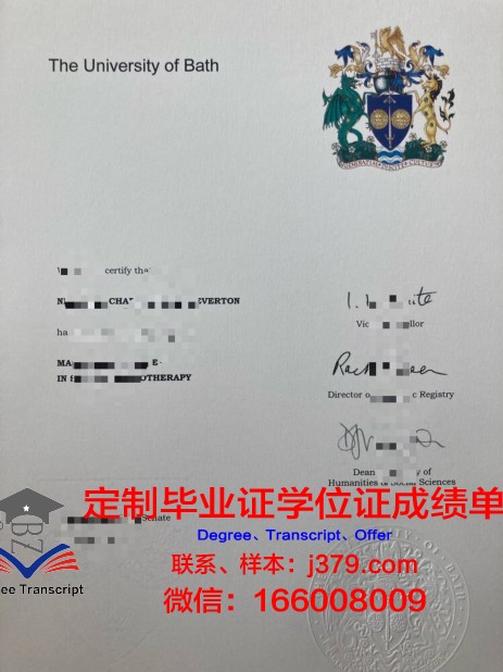 巴斯帝尔大学学位证书(巴斯帝尔大学好吗)