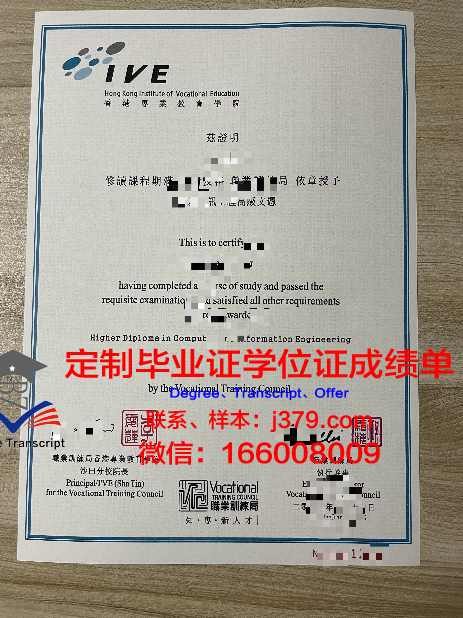 香港学生毕业证典礼(香港毕业典礼)
