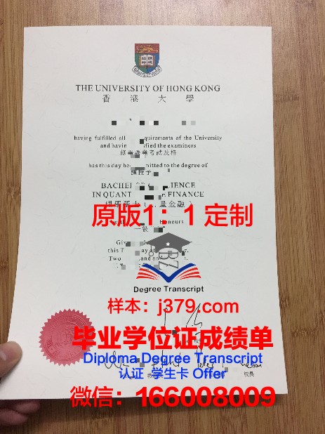 香港大学毕业证核实要多久(香港大学毕业证为什么发得晚)