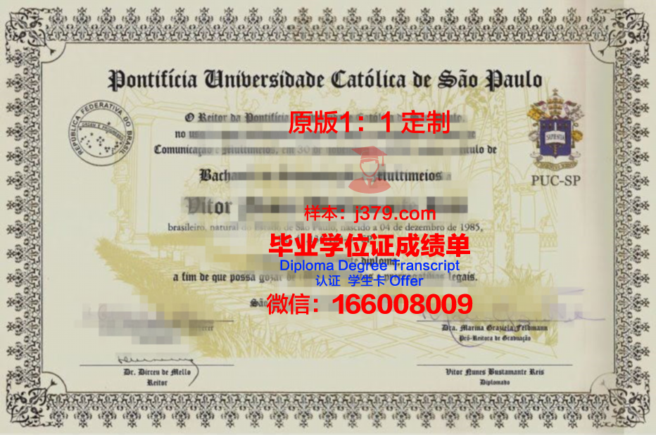 巴西利亚大学中心硕士毕业证书样本(巴西研究生)