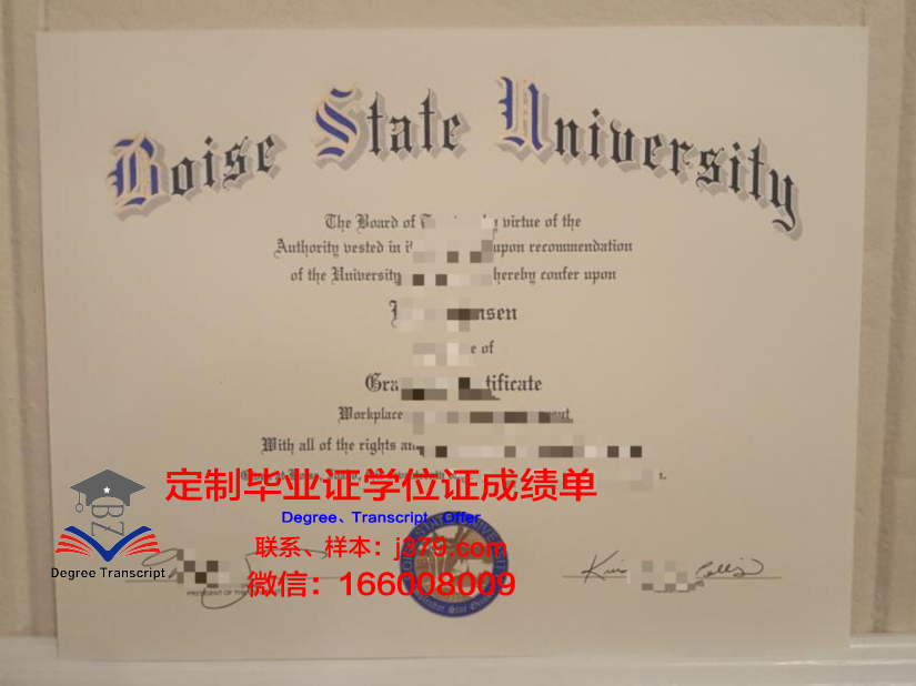 博伊西州立大学博士毕业证书(美国博伊西州立大学)