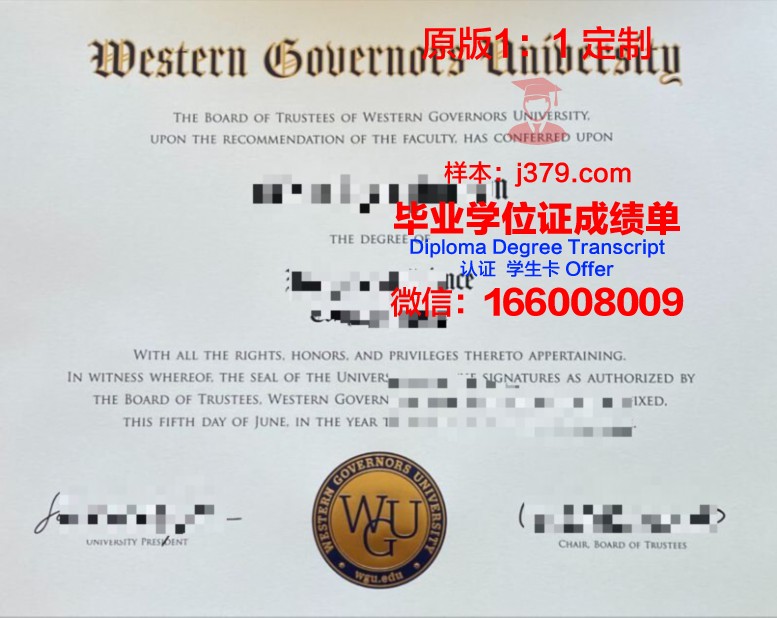 首尔国立大学毕业证怎么拿(首尔大学毕业证书)