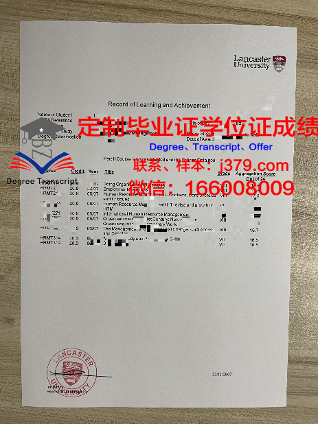 巴拉那联邦大学毕业证模板(巴拉特大学证书)