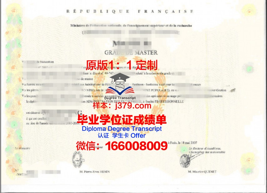 巴黎塞尔吉国立高等艺术学院研究生毕业证书(巴黎高等艺术学院eslap)