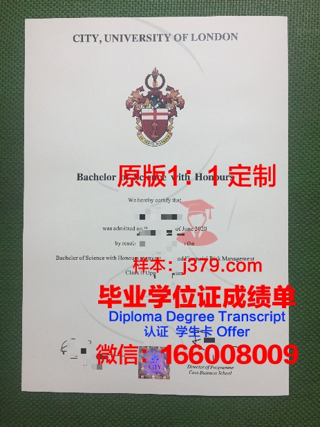 巴里大学毕业证高清图(巴黎大学毕业证)