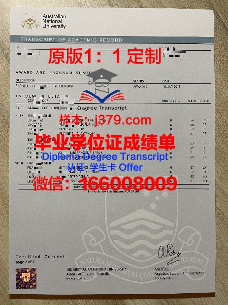 巴自治成绩单：展现我国高等教育的新风采