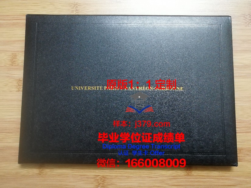 巴黎拉维莱特国立高等建筑学院硕士毕业证(巴黎esa建筑学院)