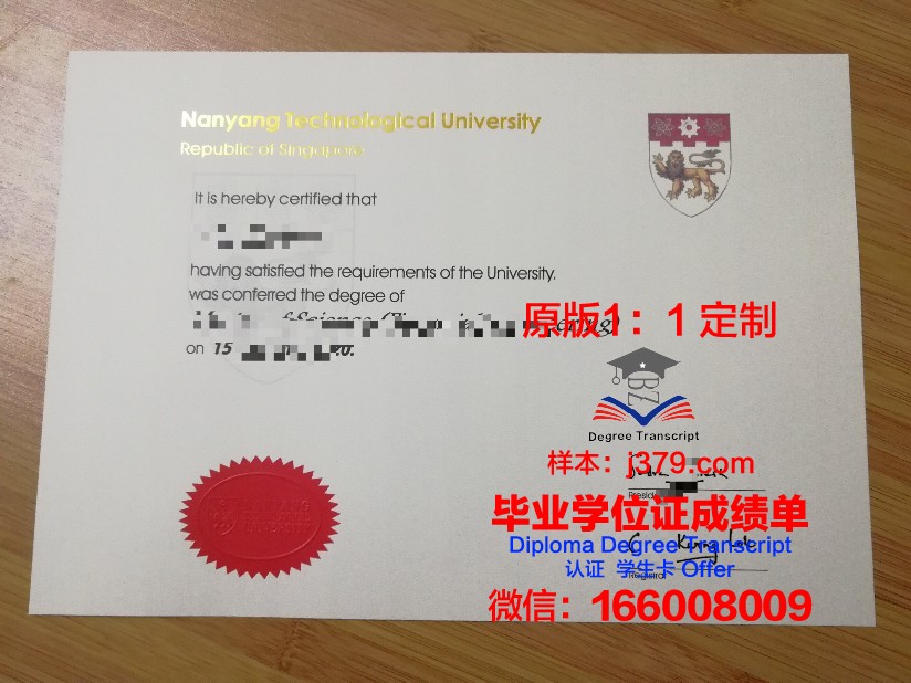 巴里理工大学毕业证原件(理工大学毕业证图片)