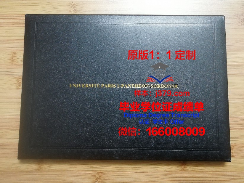巴黎平面艺术高等职业学院毕业证学位证(巴黎的艺术院校)