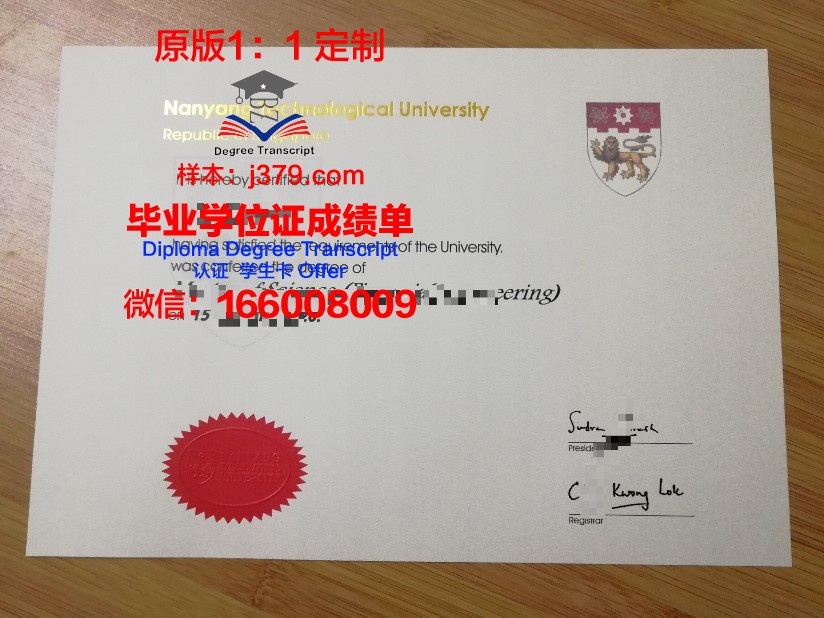 巴黎市工业物理化学学院毕业证邮寄(巴黎市工业物理化学学院毕业证邮寄地址)