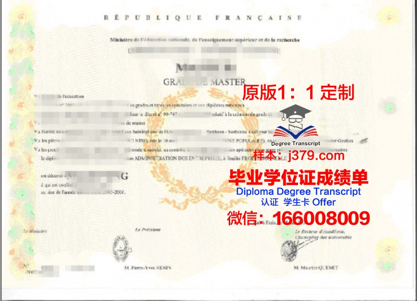 巴黎-马拉盖国立高等建筑学院毕业证等级(法国马拉盖建筑学院)