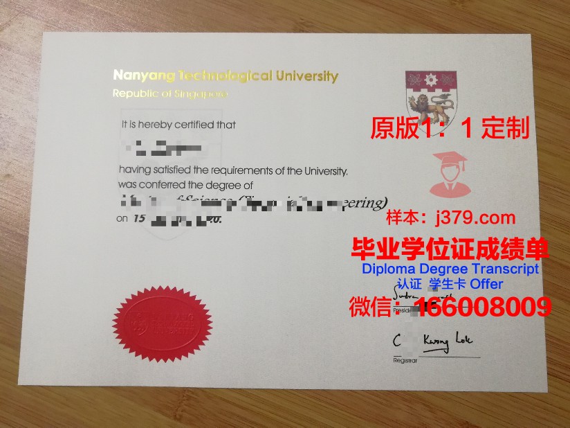 首尔科学综合大学院大学硕士毕业证——开启国际化职业发展新篇章