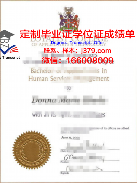 巴里美术学院学位证书(巴里美术学院学位证书有什么用)
