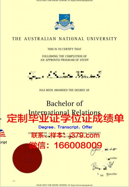 顿河国立技术大学毕业证书图片(顿河国立技术大学在哪)