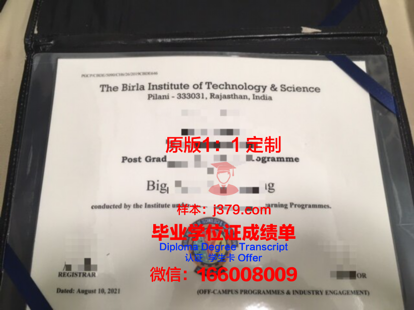 首尔科学技术大学毕业证防伪(首尔科学技术大学世界排名)