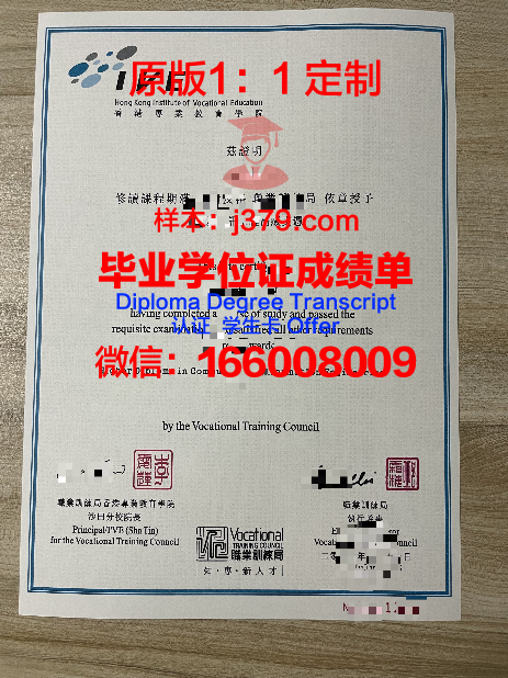香港研究生毕业证丢了(香港毕业证明)