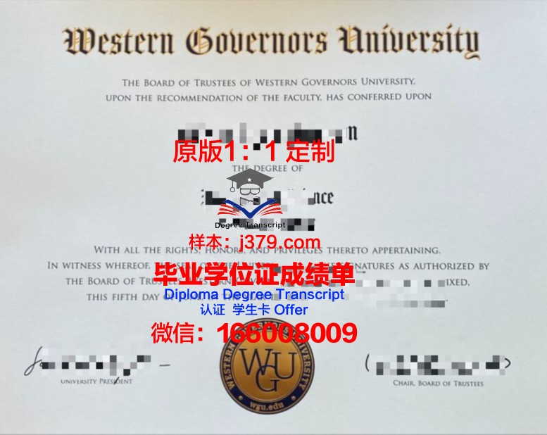 巴黎东部马恩－拉瓦雷大学研究生毕业证书(马恩拉瓦莱大学)
