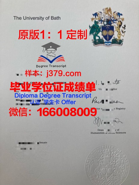 巴斯思巴大学学历证书(巴斯大学留学条件)