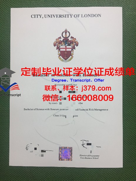 巴里理工大学毕业证原版(巴黎大学毕业证)