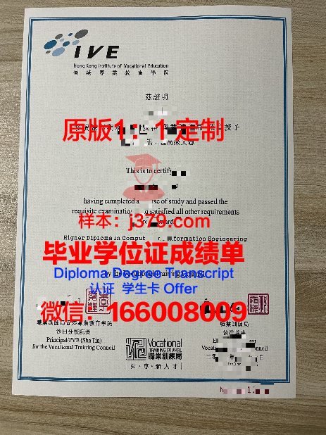 香港工作签证必须有毕业证吗(香港工作签证拿到后还需办什么手续)