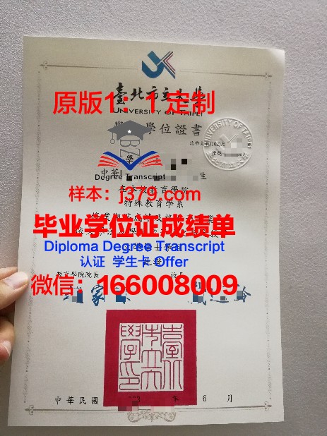 首尔市立大学毕业证(首尔大学毕业时间)