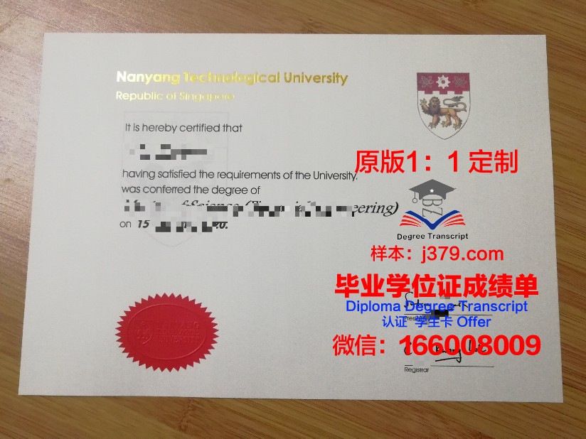 巴拿马理工大学毕业证样本(巴拿马留学费用)