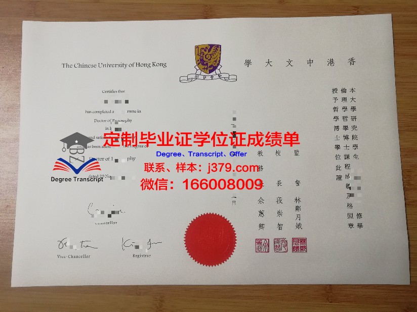 香港中文大学毕业证丢失怎么办(香港中文大学毕业证丢失怎么办手续)
