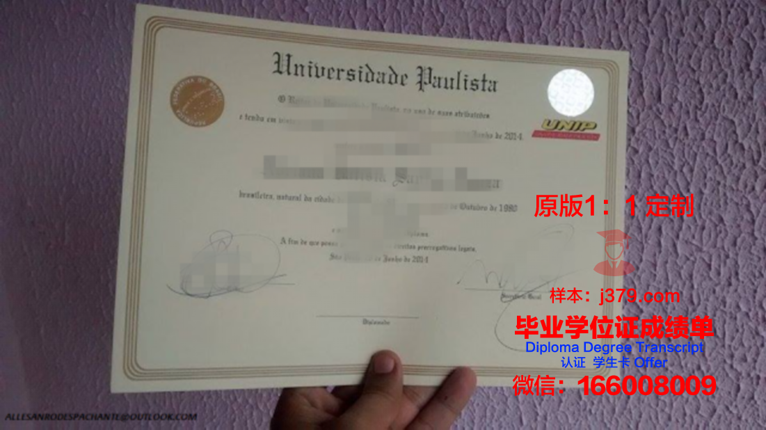 巴西利亚大学读多久才毕业证(巴西的大学怎么样)